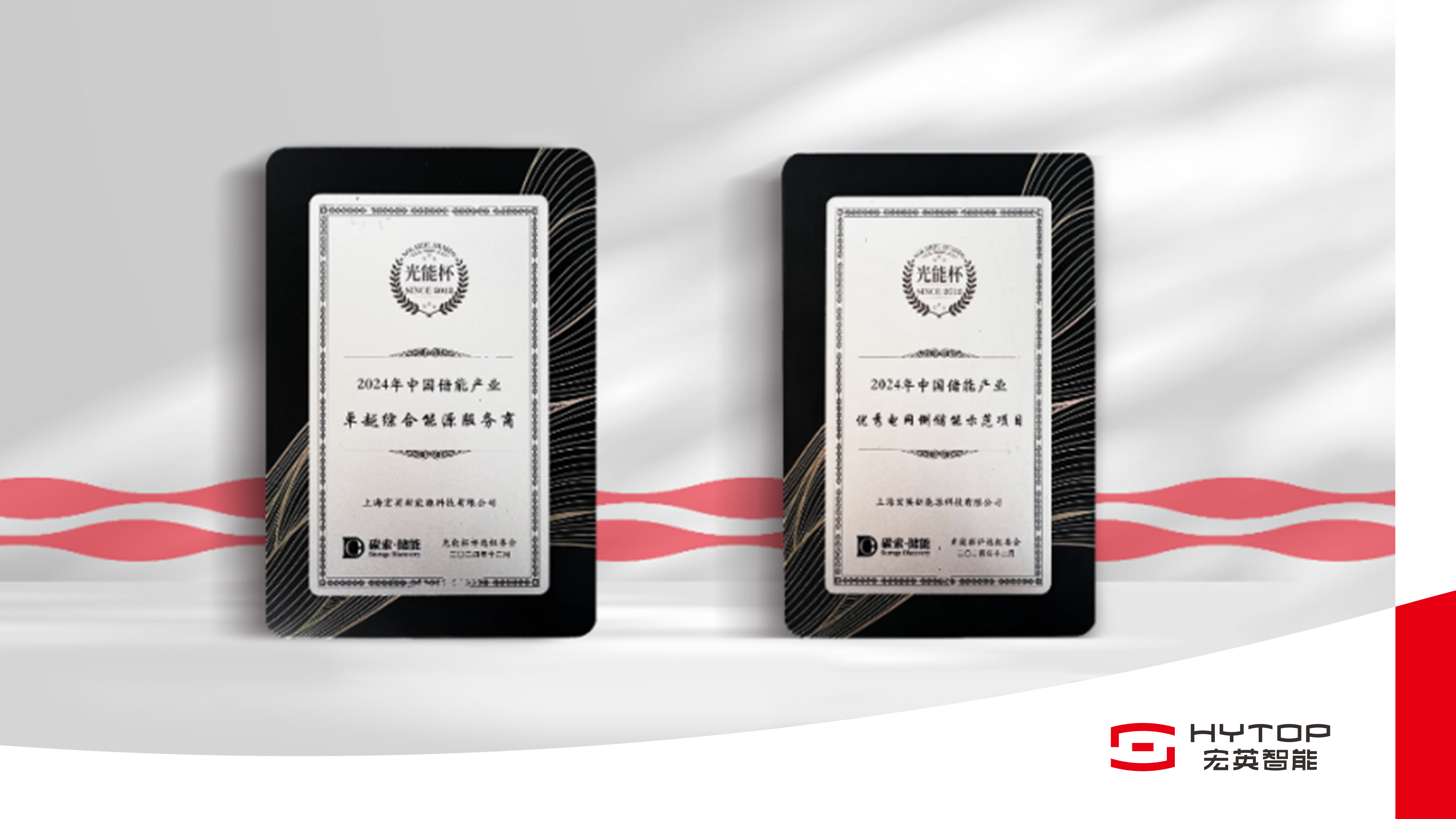 JIUYOU九游再获“双奖”荣誉，以奋进姿态迎接崭新2025